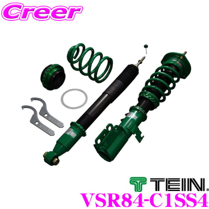 楽天市場】TEIN テイン FLEX Z VSR84C1SS4 減衰力16段階車高調整式 