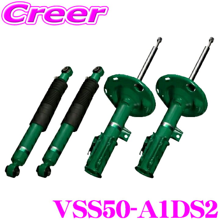 楽天市場】TEIN EnduraPro VSS50-A1DS2 スバル SG5 フォレスター 4WD 