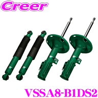 TEIN EnduraPro Plus VSSA8-B1DS2 スバル VM4 VMG レヴォーグ / VAG WRX S4 減衰力調整式 純正互換ショッ…