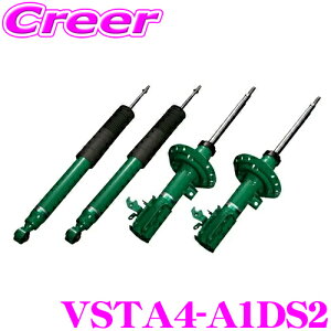 TEIN EnduraPro VSTA4-A1DS2 トヨタ ZRR85G ZRR85W ノア ヴォクシー エスクァイア 減衰力固定式 純正互換ショックアブソーバー 純正形状ダンパーキット テイン エンデュラプロ 1台分 セット 交換 足回り