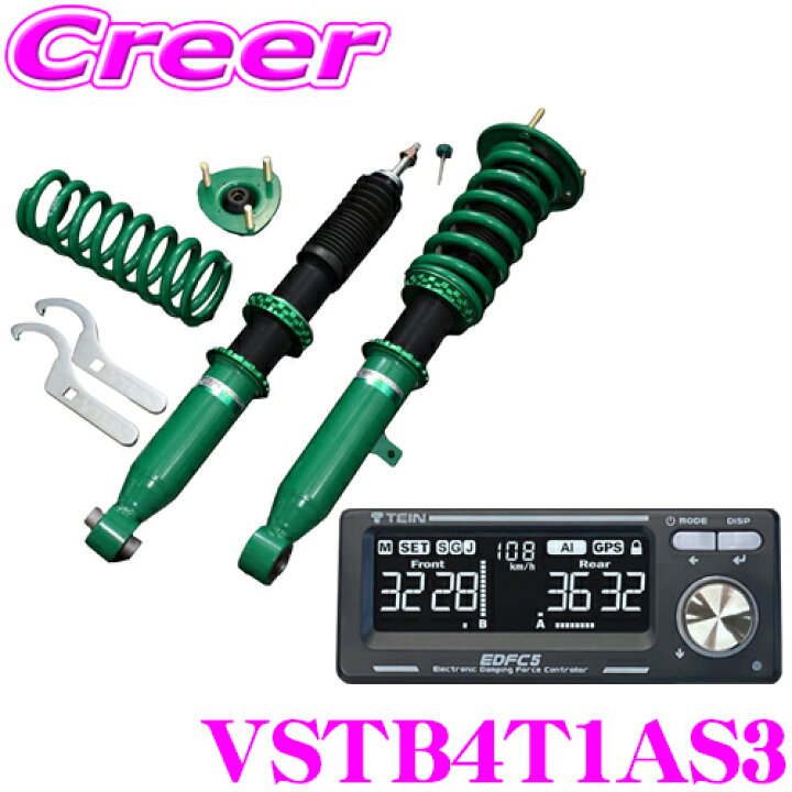 楽天市場】TEIN 車高調 RX1 + EDFC5 VSTB4-T1AS3 トヨタ 30系 