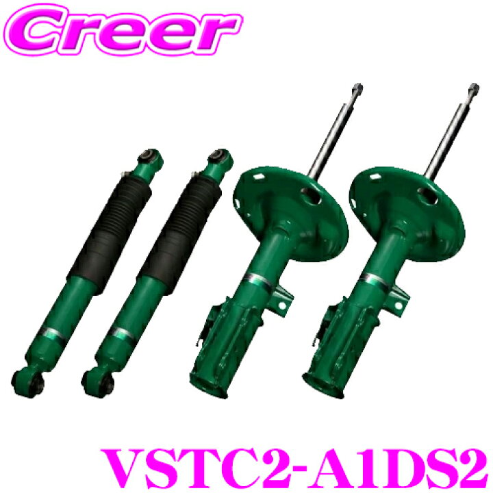 楽天市場】TEIN EnduraPro VSQ00-A1DS2 トヨタ GUN125 ハイラックス 