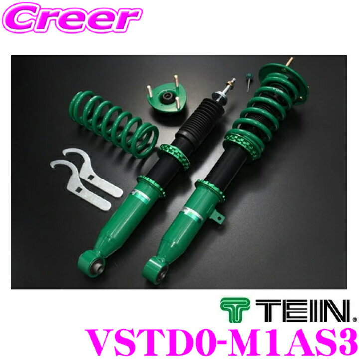 楽天市場】全品対象☆【最大P20倍＆先着クーポンあり】 TEIN テイン 