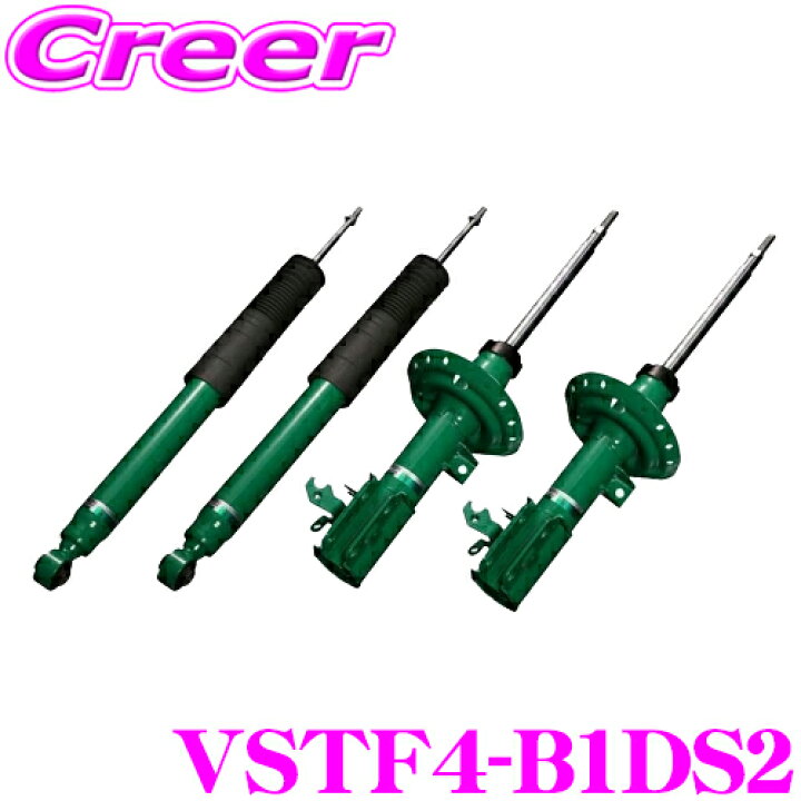 楽天市場】TEIN EnduraPro Plus VSTF4-B1DS2 トヨタ 120系 