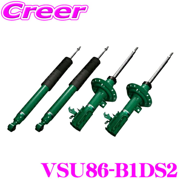 楽天市場】TEIN EnduraPro Plus VSU86-B1DS2 スズキ ZC32S スイフト 