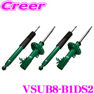 TEIN EnduraPro Plus VSUB8-B1DS2 XYL ZC33S XCtgX|[c ͒ ݊VbNAu\[o[ `_p[Lbg eC Gfv 1䕪 Zbg vX   JX^