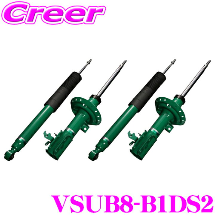 楽天市場】TEIN EnduraPro Plus VSUB8-B1DS2 スズキ ZC33S スイフト  