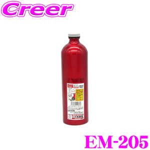 【42H限定】P5倍確定! 10/29 16:59迄ニューレイトン エマーソン EM-205 ガソリン携行缶 アルミボトル 1000cc 刈払機 ツーリング【アルミボトル缶/携帯バッグ付き】