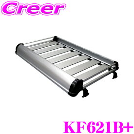 【個人宅・法人出荷可能】 タフレック KF621B+ トヨエース ダイナ C700系 U700系 シングルワイドキャブ トラック用 業務用 ルーフキャリア TUFREQ 精興工業 KF621B 後継品
