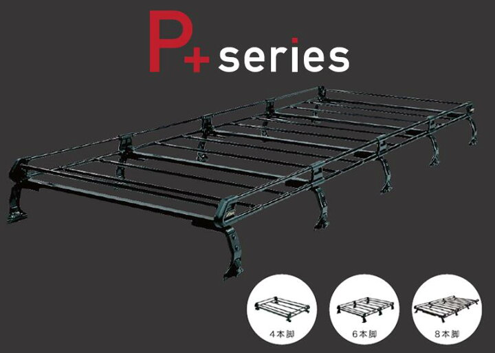 楽天市場】【個人宅・法人出荷可能】 タフレック PL236C+ エブリイ  