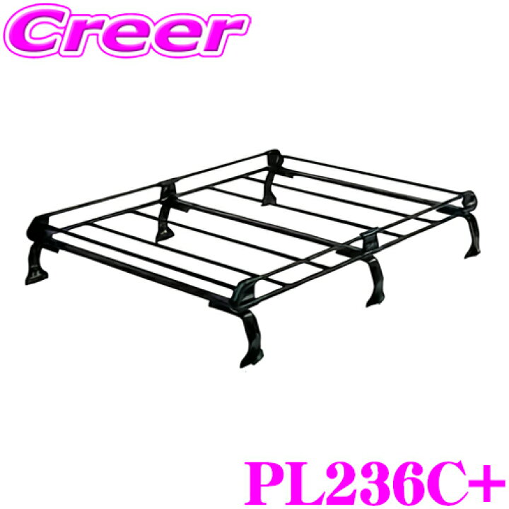 楽天市場】【個人宅・法人出荷可能】 タフレック PL236C+ エブリイ  