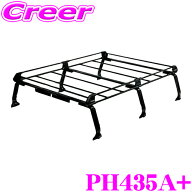＼6/5限定！全品P5倍以上＆最大1000円OFFクーポン【個人宅・法人出荷可能】 タフレック PH435A+ JJ1 JJ2 …