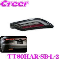 ＼9/18限定／当店全品P2倍以上！ ＼総額20万P山分け！／今が買い時 ヴァレンティ TT80HAR-SB-L-2 ジュエ…