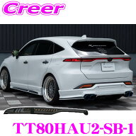 ＼9/18限定／当店全品P2倍以上！ ＼総額20万P山分け！／今が買い時 ヴァレンティ TT80HAU2-SB-1 ジュエル…