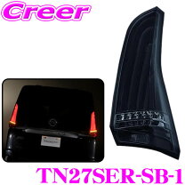 楽天市場】セレナ c27 テールランプの通販 