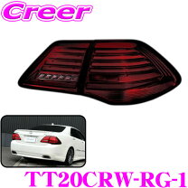 楽天市場】クラウン 200 スモーク テール（パーツ｜車用品）：車用品 