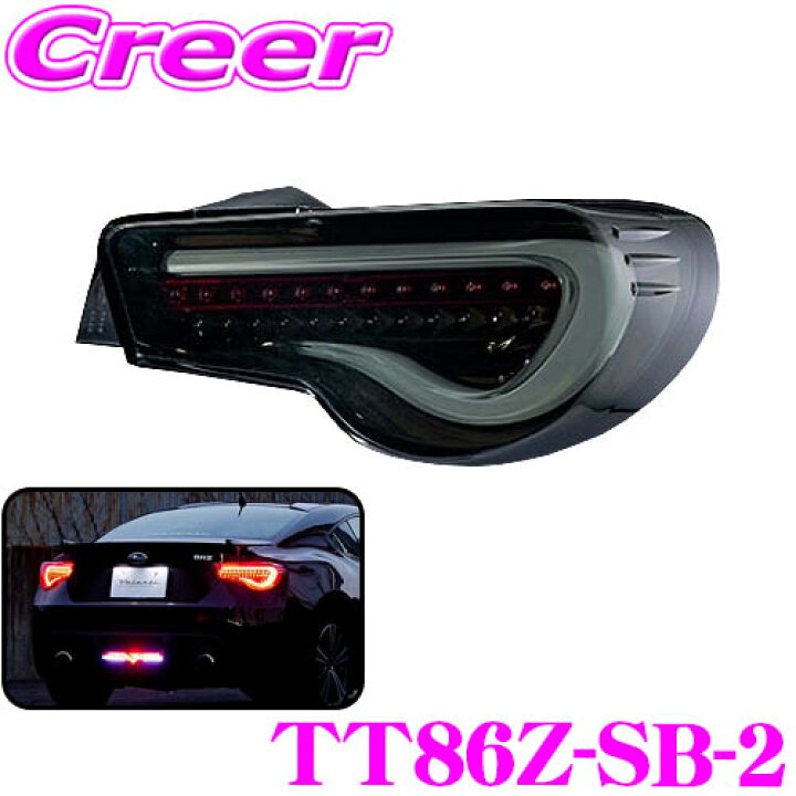 楽天市場】ヴァレンティ TT86Z-SB-2 ジュエルLEDテールランプ TRAD 