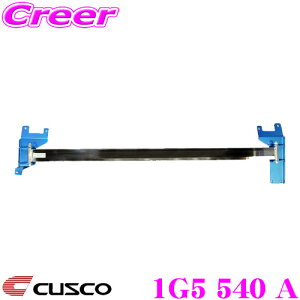 y11/1z_قڑSiP10{I^CUSCO NXR Xgbg^[o[ 1G5 540 A Xgbgo[ A~I[oVtg ^Cv3 g^ ZSG10 ZVG11 ZVG15 J[NX tgp{fB