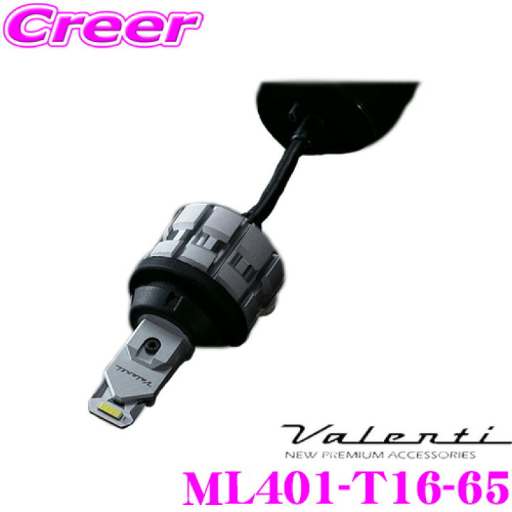 楽天市場】【1/2の確率で最大10,000P還元チャンス！3/27迄】ヴァレンテ  