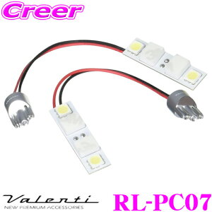 ドレスアップパーツ ハイエース 200系 led ルームランプの人気商品
