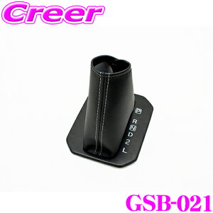 r[iX GBASE W[x[X GSB-021 XYL JB64W Wj[ JB74W Wj[VG ATԗpVtgu[c CgO[Xeb`