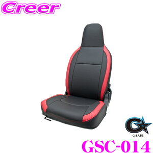 ビーナス G’BASE ジーベース GSC-014 ダイハツ S500P S510P ハイゼットジャンボ(MC後)専用 デザイン シートカバー ブラック×レッド