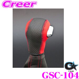 yőP14{I ~11 1:59 N[ʊzr[iX GBASE W[x[X GSC-104 XYL HA36S Ag[NX 5AGSԗp VtgmuJo[ fBv^Cv/ubN×bh