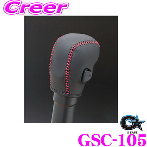 r[iX GBASE W[x[X GSC-105 XYL JB64W Wj[ / JB74W Wj[ VG 4ATԗp VtgmuJo[ X^_[h^Cv/ubN JX^ p[c