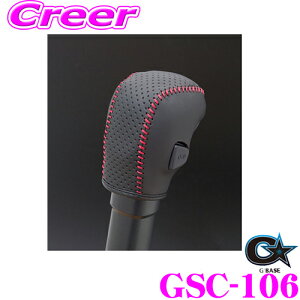 _X[p[Z[X ő3000|CgI^r[iX GBASE W[x[X GSC-106 XYL JB64W Wj[ / JB74W Wj[ VG 4ATԗp VtgmuJo[ fBv^Cv/ubN JX^