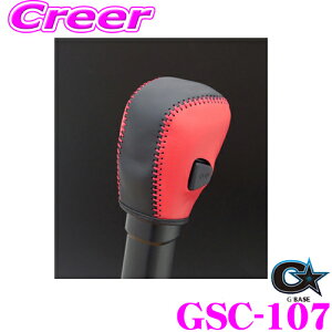 r[iX GBASE W[x[X GSC-107 XYL JB64W Wj[ / JB74W Wj[ VG 4ATԗp VtgmuJo[ X^_[h^Cv/ubN×bh JX^ p[c