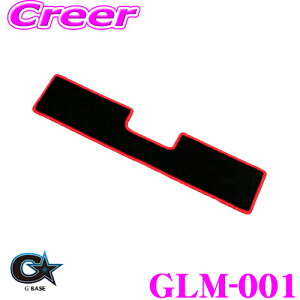 _20l1l^5,000ptȂɁIy1920`zr[iX GBASE W[x[X GLM-001 XYL JB64W Wj[/JB74W Wj[ VGp QbW{bNX}bg ubN/bh JX^ p[c