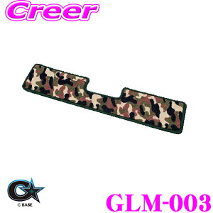 r[iX GBASE W[x[X GLM-003 XYL JB64W Wj[ / JB74W Wj[ VGp QbW{bNX}bg Jt[W/O[ JX^ p[c