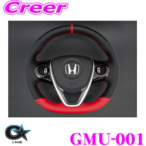 _˓IقڑSiyP10{z 30^ r[iX GBASE W[x[X GMU-001 z_ JW5 S660p XeAOCNAbvLbg ubN×bh TYPE-1