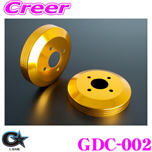 yX|Cg2{ȏI 11 13:00`zr[iX GBASE W[x[X GDC-002 XYL HA36S Ag[NX/Ag^[{RSp hJo[ S[h A 2 XbgCu[LJo[V