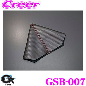 yقڑSiP10{ȏIs̓zr[iX GBASE W[x[X GSB-007 _Cnc LA400K Ry CVTԗpVtgu[c J[{ubNU[/bhXeb`