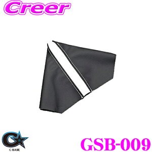 yX|Cg2{ȏI 11 13:00`zr[iX GBASE W[x[X GSB-009 _Cnc LA400K Ry CVTԗpVtgu[c ubNU[/zCg