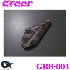 r[iX GBASE W[x[X GBB-001 _Cnc LA400K Ryp TChu[Lu[c J[{ubNU[/bhXeb`