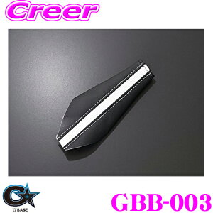 r[iX GBASE W[x[X GBB-003 _Cnc LA400K Ryp TChu[Lu[c ubNU[/zCg