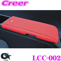 楽天市場】コペン コンソールボックス（アクセサリー｜車用品）：車 