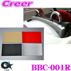 �_���Ȃ�ő�4000�|�C���g�I�v�G���g���[�^�r�[�i�X GBASE �W�[�x�[�X BBC-001R �_�C�n�c L880K �R�y���p �o�b�N�{�[�h�J�o�[ �����O�L�� /���b�h