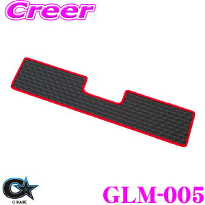_X[p[Z[X ő3000|CgI^r[iX GBASE W[x[X GLM-005 XYL JB64W Wj[/JB74W Wj[ VGp QbW{bNX}bg o[^Cv o[ubN/bh