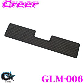 ビーナス GBASE ジーベース GLM-006 スズキ JB64W ジムニー/JB74W ジムニー シエラ用 ラゲッジボックスマット ラバータイプ ラバーブラック/ブラック カスタム パーツ