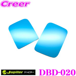 r[iX Jupiter Ws^[ DBD-020 BSM/~[q[^[ΉhA~[u[Y Xo S500J S510J To[gbN / _Cnc S500P S510P nC[bggbN p E1Zbg ԌΉi