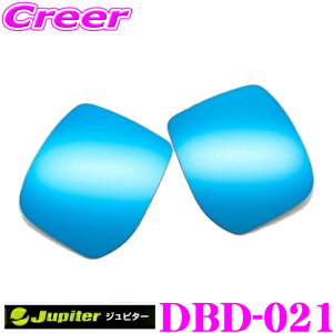 r[iX Jupiter Ws^[ DBD-021 BSM/~[q[^[ΉhA~[u[Y Xo S500J S510J  To[gbN / _Cnc S500n nC[bggbN p E1Zbg Ԍ