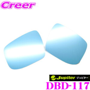 r[iX Jupiter Ws^[ DBD-117 BSM/~[q|^[ΉhA~[u[Y g^ A200A A210A CY / A200S A210S bL[p E1Zbg ԌΉi