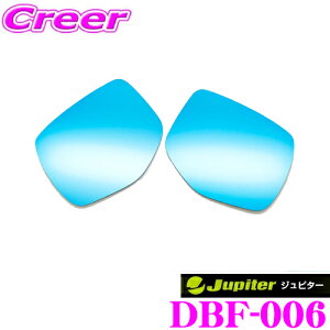 r[iX Jupiter Ws^[ DBF-006 q[ebhhA~[Ή hA~[u[Y Xo BT5 KVB AEgobNp E1Zbg ԌΉi