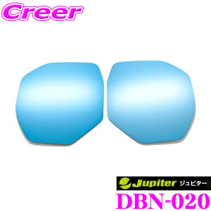 r[iX Jupiter Ws^[ DBN-020 hA~[u[Y di[~[p Y E26 NV350Lo / Lop E1Zbg ԌΉi