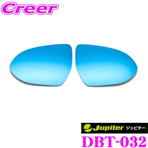 yP2{`z+I5000pt̃`XIy`2323:59zr[iX Jupiter Ws^[ DBT-032 q[ebhhA~[ΉhA~[u[Y g^ ZN8 GR86 / Xo ZD8 BRZp E1Zbg ԌΉi