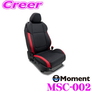 �y��������z�_�ő�2000�~OFF�N�[�|���z�z����^�r�[�i�X Moment �V�[�g�J�o�[ MSC-002 �X�|���e�B�{�V�[�g�J�o�[ �u���b�N×���b�h �g���^ ZN8 GR86 (�O���[�hSZ/RC) / �X�o�� ZD8 BRZ (�O���[�hR)��p