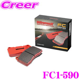 WinmaX �C���e�O�� DC5 �^�C�vR �u�����{ / �X�J�C���C�� V35 / �t�F�A���f�BZ Z33 �t���T�[�L�b�g FC1-590 �t�����g���E�Z�b�g �u���[�L�p�b�h �E�C���}�b�N�X �t���T�[�L�b�g FULL CIRCUIT ���� �� ����